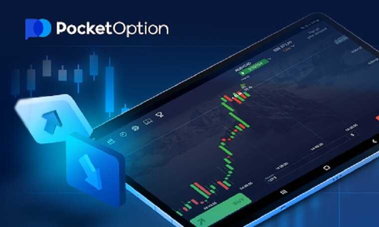 Pocket Option Demo Account Your Gateway to Successful Trading 1484114766