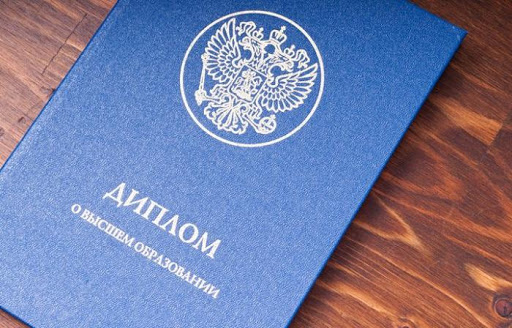 Купить диплом МИРТШБ Надежный способ получить образование Купить диплом МИРТШБ Надежный способ получить образование