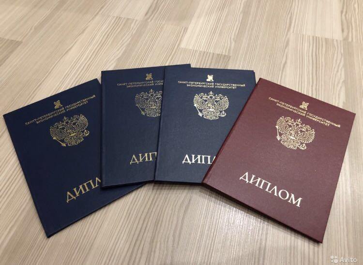 Купить диплом РАМ им. Гнесиных Ваш шанс на успешную карьеру