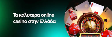 Το Καλύτερο Online Καζίνο Οδηγός για Ψώνια και Διασκέδαση