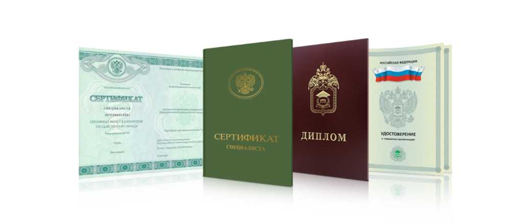 Где купить аттестаты за 11 класс советы и рекомендации Где купить аттестаты за 11 класс советы и рекомендации