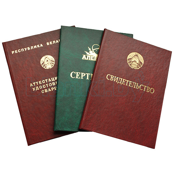 Как и где купить диплом строительного образования