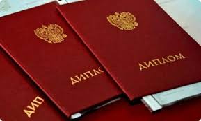 Купить диплом АСиА ДГТУ по доступной цене -377876201