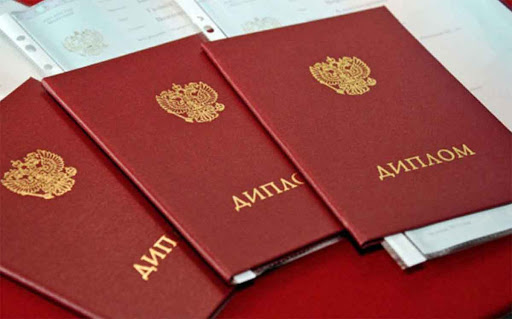 Купить диплом прораба легкий путь к успеху