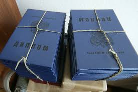 Купить диплом СПбГуГА - Ваш путь к успеху -527054685