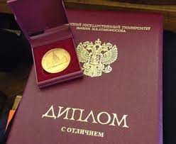 Купить диплом ВУ МО РФ - Как и Где