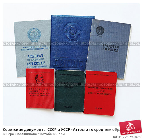 Купить диплом ВУ МО РФ - Как и Где