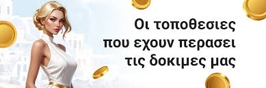 Online Casino Εξωτερικού Οδηγός Επιλογής και Αξιολόγησης Online Casino Εξωτερικού Οδηγός Επιλογής και Αξιολόγησης
