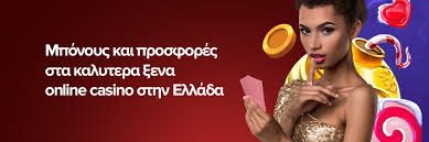 Το καλύτερο online casino χωρίς ταυτοποίηση Το καλύτερο online casino χωρίς ταυτοποίηση
