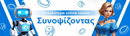 Καλύτερα Ξένα Online Casino για Ανεπανάληπτη Διασκέδαση Καλύτερα Ξένα Online Casino για Ανεπανάληπτη Διασκέδαση