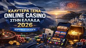 Νέα Casino για Έλληνες Παίκτες Ανακαλύψτε τις Καλύτερες Επιλογές