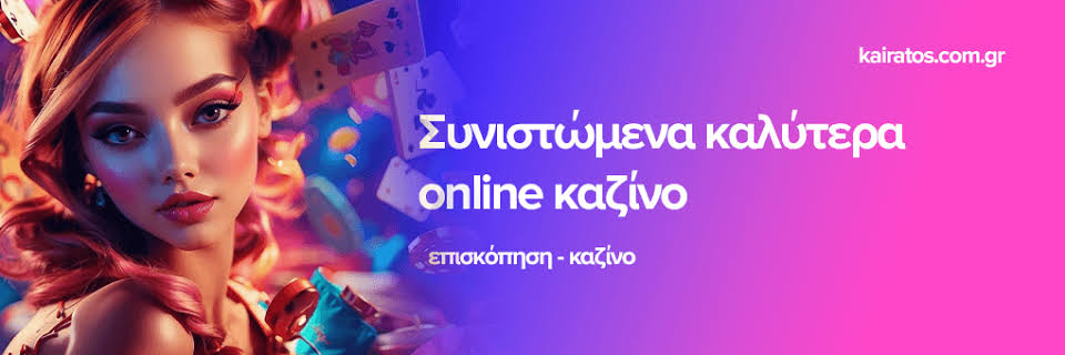 Ζωντανά Παιχνίδια Καζίνο Η Απόλυτη Εμπειρία Στο Διαδίκτυο -774698119 Ζωντανά Παιχνίδια Καζίνο Η Απόλυτη Εμπειρία Στο Διαδίκτυο -774698119