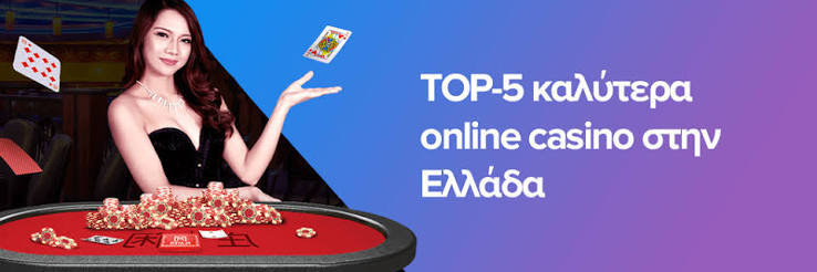 Bonus Πρώτης Κατάθεσης Πώς Να Επωφεληθείτε