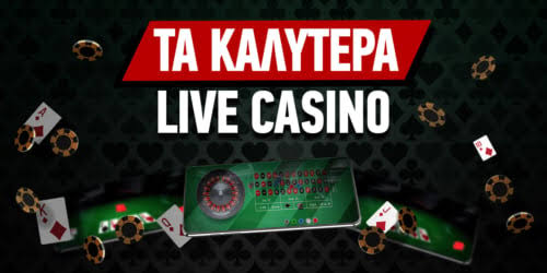 Online Casino Ξένα Τα καλύτερα και ασφαλέστερα Casino για Έλληνες παίκτες