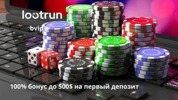 LootRUn Сайт — Официальный ресурс для игроков 681939490