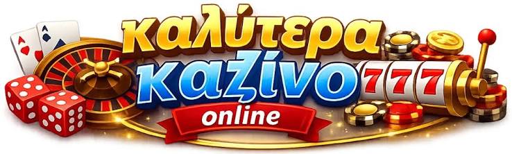 Τα No ID Casino Η Νέα Τάση στον Κόσμο των Online Καζίνο