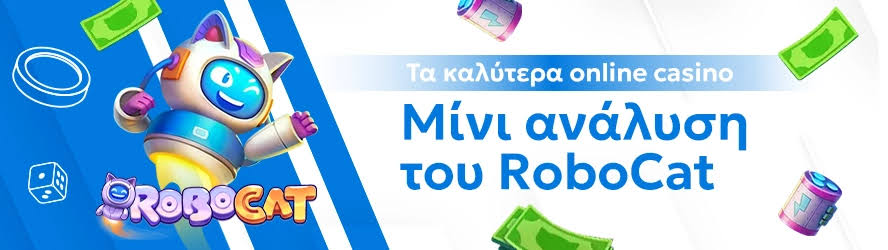 Καινούργια Online Καζίνο Μάθετε Τα Παντα Για Τις Νέες Προτάσεις